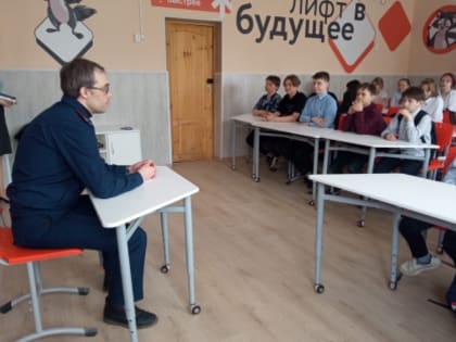 Следователь следственного отдела по городу Онега провел правовой урок в одной из школ