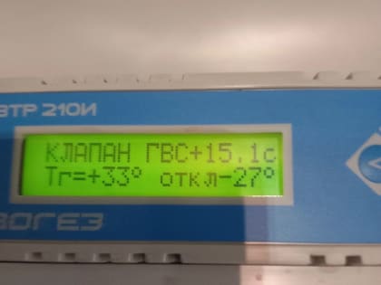 После выборов хоть замерзайте?!