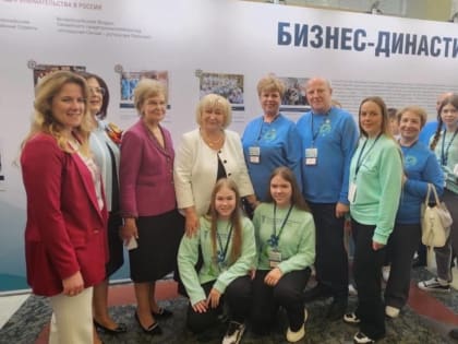 В Госдуме открыли фотовыставку «Бизнес-династии регионов России»