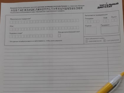 Сергей Миронов: "Наш великий и могучий язык надо любить и знать!"