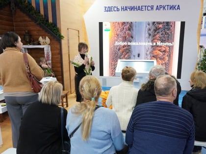 С природой и уникальными традициями Мезенского округа познакомились посетители выставки «Россия»