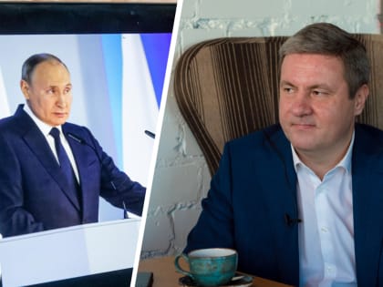 Дмитрий Морев заявил, что изменится в Архангельске после послания Путина