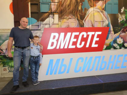 Архангельская область присоединилась к общероссийскому благотворительному марафону «Все для Победы!»