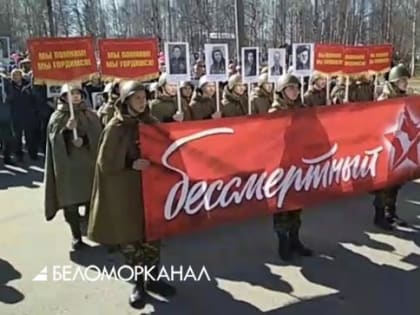 Спустя два года шествие «Бессмертного полка» пройдет в Северодвинске в традиционном формате