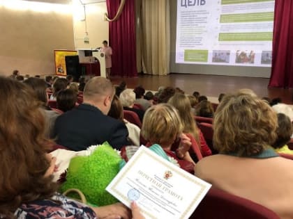Педагоги Вельска обсудили проект «Антибюрократическая учительская инициатива»