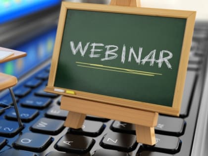 О декларировании доходов и представлении уведомлений о КИК расскажут на вебинаре