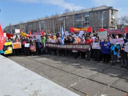 Житель города Котласа просил привлечь главу администрации МО «Котлас» к ответственности за воспрепятствование проведению митинга