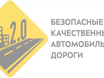 В Приморском районе началась реализация дорожного нацпроекта