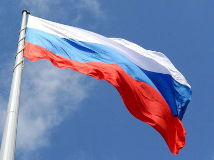 В РФ отмечается День воссоединения России с новыми регионами