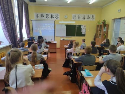 Областная акция «Родина до небес»