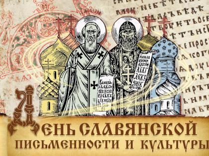 Открытая лекция