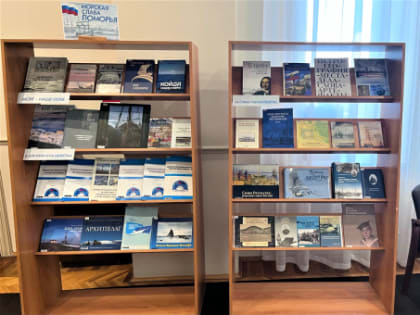 «Во славу  Флота и Отечества!»