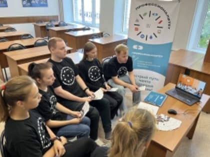 Деловой завтрак с Амбассадорами Профессионалитета