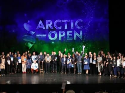 В Архангельске вновь состоится кинофестиваль «Arctic open»