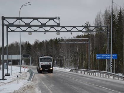 Под Каргополем заработал второй в Поморье автоматизированный пункт весового контроля