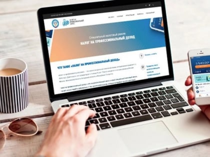 Самозанятые в 2023 году будут платить налог на три дня позже