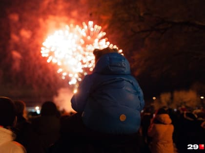 Будет ли в Северодвинске новогодний салют: ответ главы города