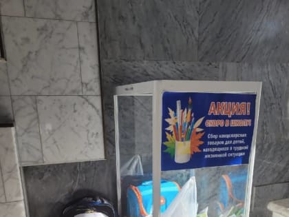 Помощь семьям в трудной ситуации