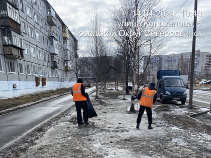 Содержание улично-дорожной сети г. Архангельска и г. Северодвинска