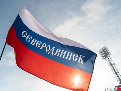 «Единственный на Северо-Западе России». В Северодвинске запустили новый завод: что там будут делать