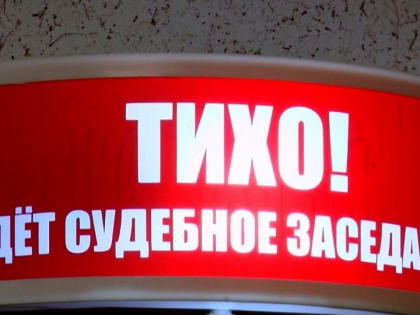 В Котласе осудили экс-гендиректора управляющей компании за хищение средств
