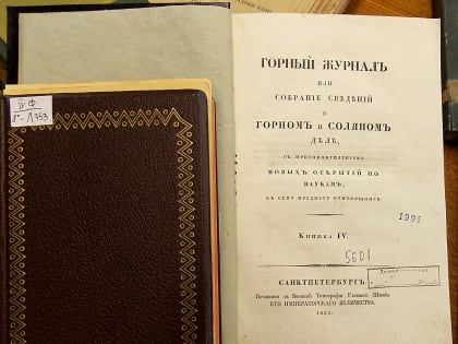 Крупное пожертвование в фонд библиотеки