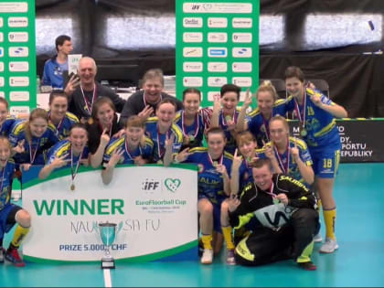 Команда «Наука-САФУ» выиграла Кубок Европы по флорболу