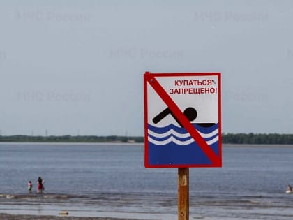 В Архангельской области стартовал месячник безопасности на воде