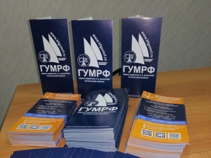 Профориентационная миссия Котласского филиала ГУМРФ «шагает» по региону