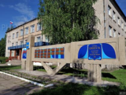 Извещение о выявлении правообладателей ранее учтенных объектов недвижимости