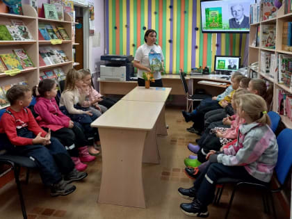 Сказочные тайны природы