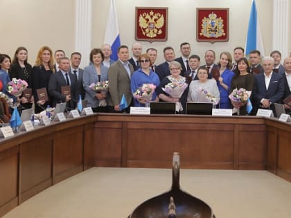 Выпускникам юбилейного потока слушателей Президентской программы вручили дипломы