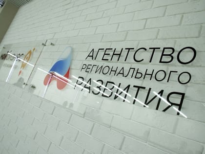Предприниматель из города корабелов пополнил список резидентов Арктической зоны РФ