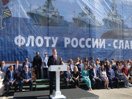 Парад в Северодвинске: Чествование военных моряков и наследия флота