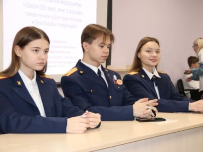 «Закон обо мне, мне о законе»