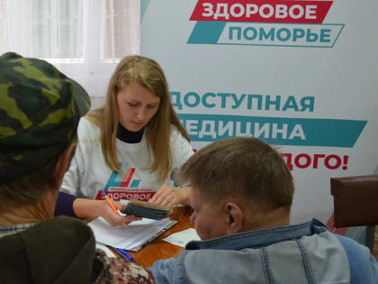 Бригады врачей усилены