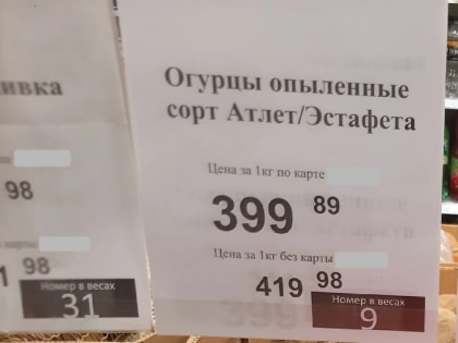 Невероятно, но факт