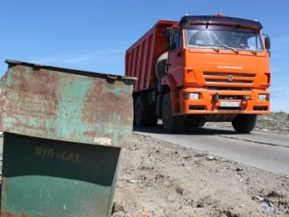 Старт «мусорной» реформы в Поморье намечен на осень 2019 года