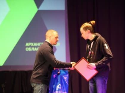 Региональный этап чемпионата «Профессионалы» в Поморье прошёл при поддержке дирекции СРО