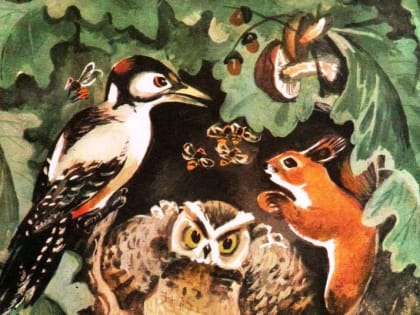 Лесные полянки Виталия Бианки