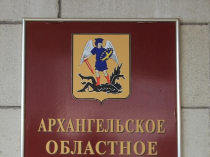 В региональном парламенте обсудили итоги исполнения областного бюджета за первое полугодие 2023 года.