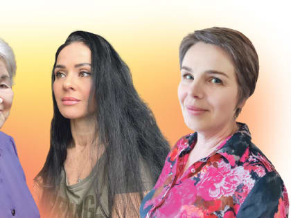 Героини справедливости