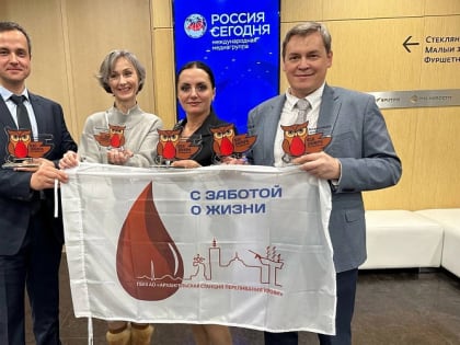 Архангельская станция переливания крови – победитель Всероссийской акции «Код донора. Наставничество»