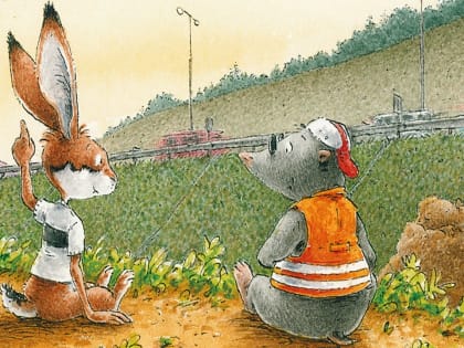 Вместе мы всё можем