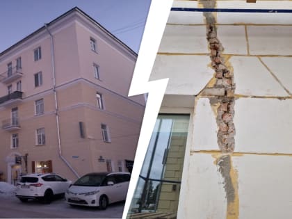 Жильцы дома с трещиной пожаловались Бастрыкину на власть Архангельска: что показала проверка