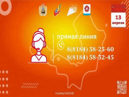 Детский отдых: прямая линия