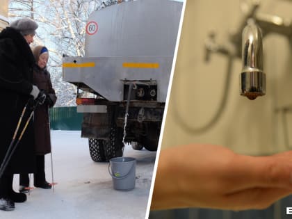 «А куда в туалет ходить?»: в домах Архангельска замерзли трубы, унитазы и ванны