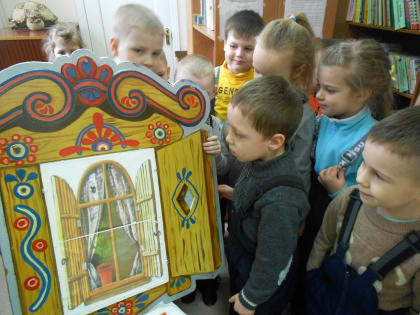 «Сказочные приключения или Как найти волшебный сундук»