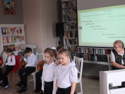 «А музыка звучит» в библиотеке