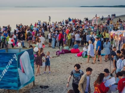 День молодёжи в Северодвинске отметят на берегу Белого моря